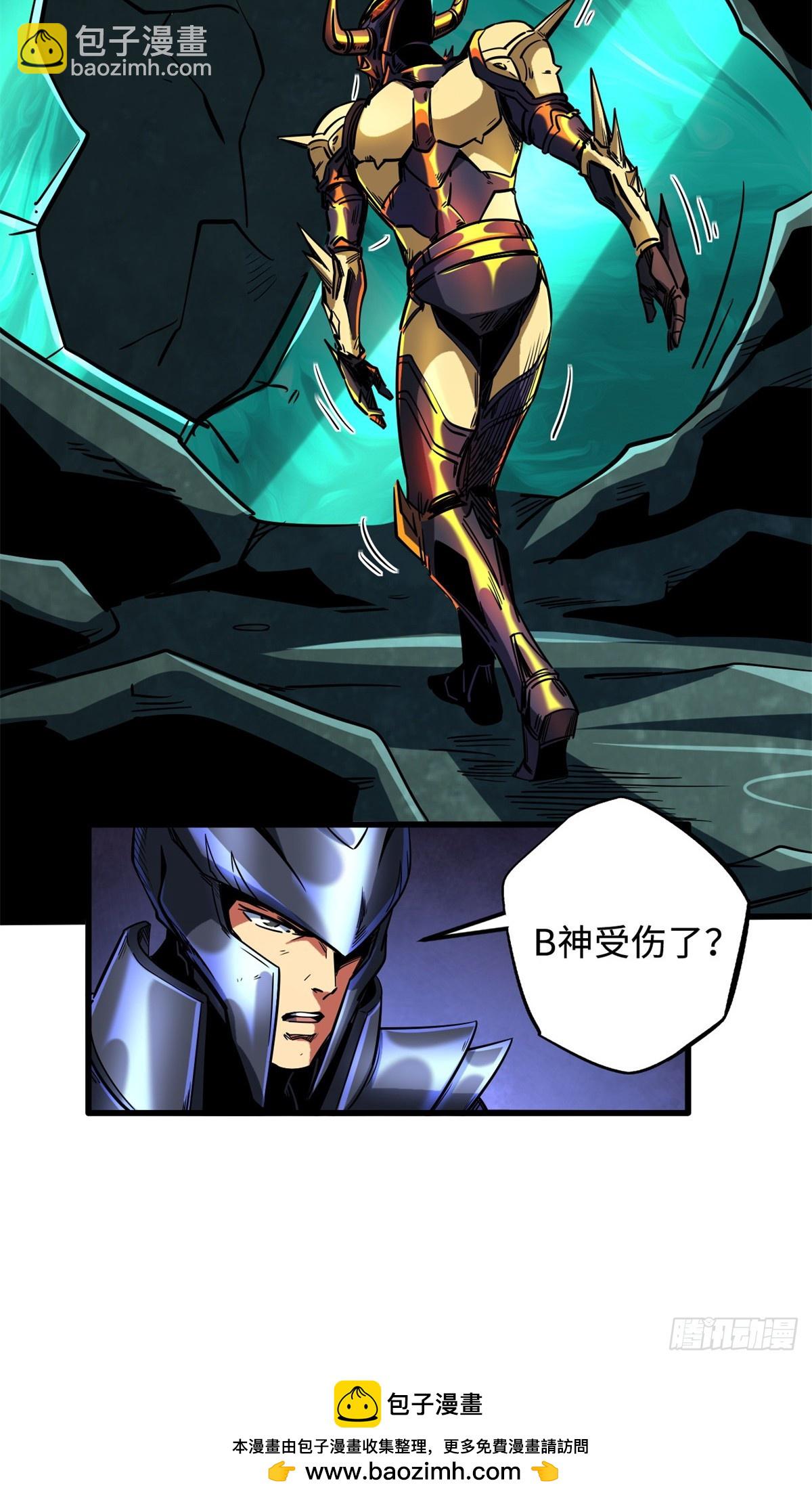 123 一个人的战斗53