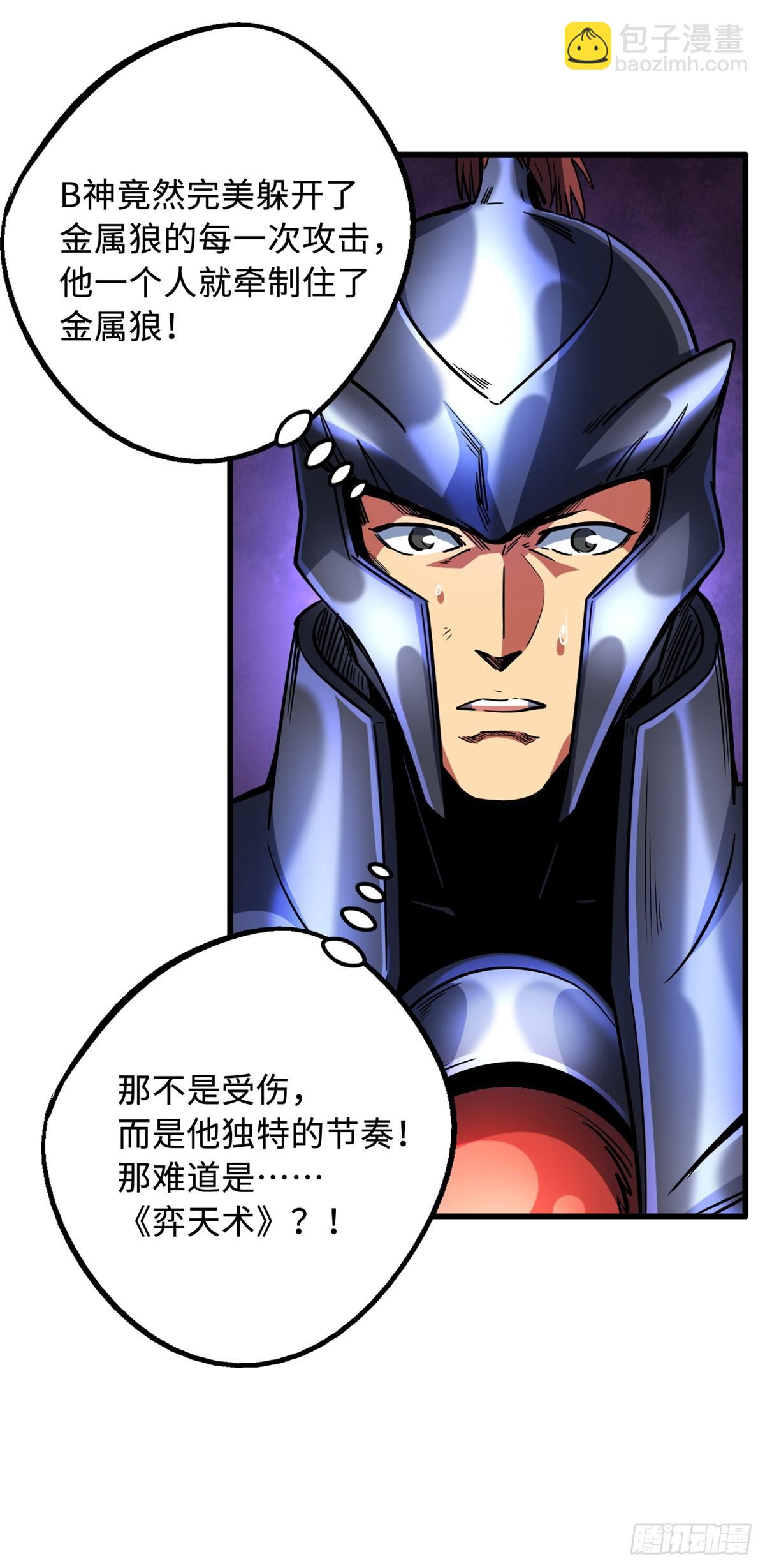 123 一个人的战斗61