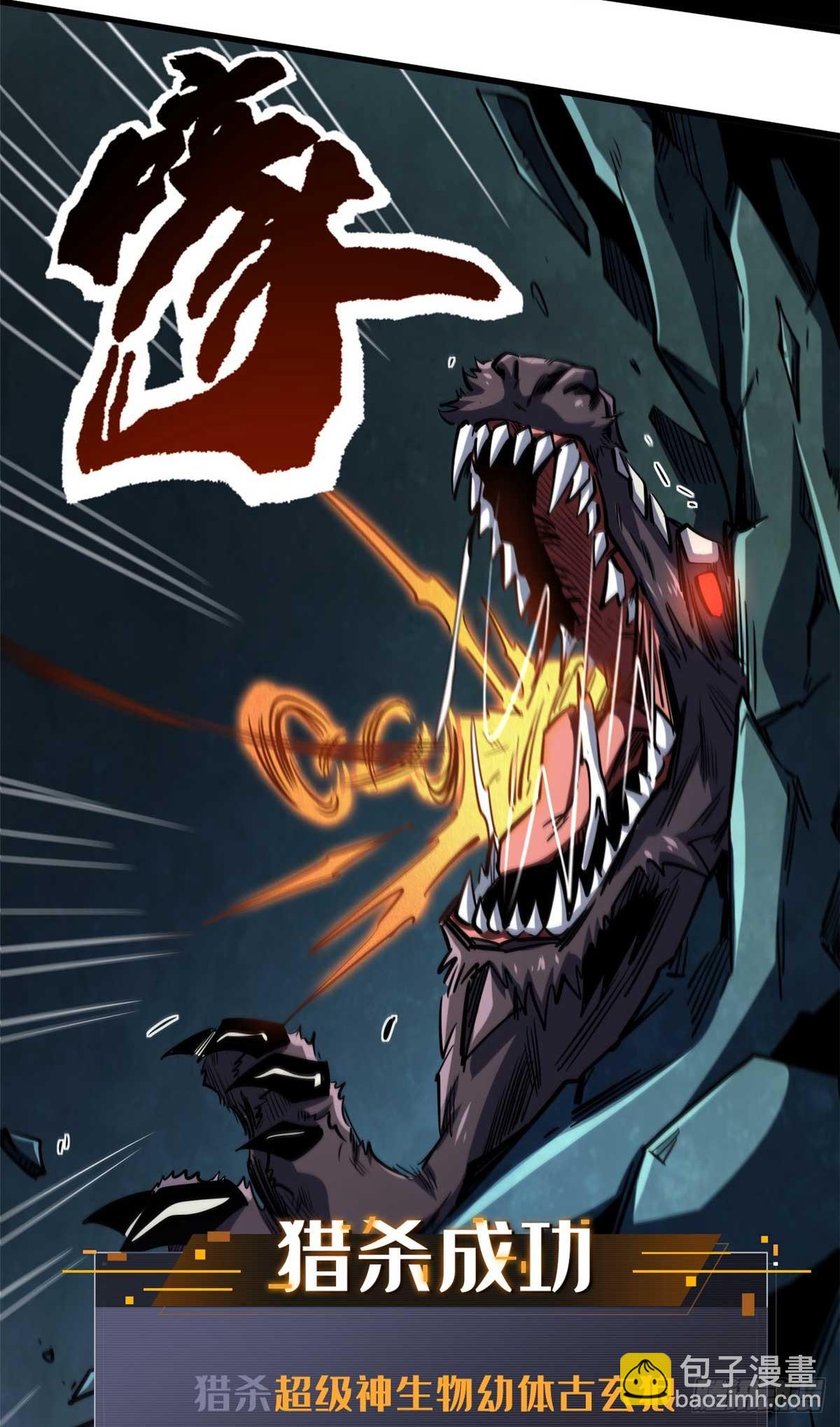 124 死斗！14