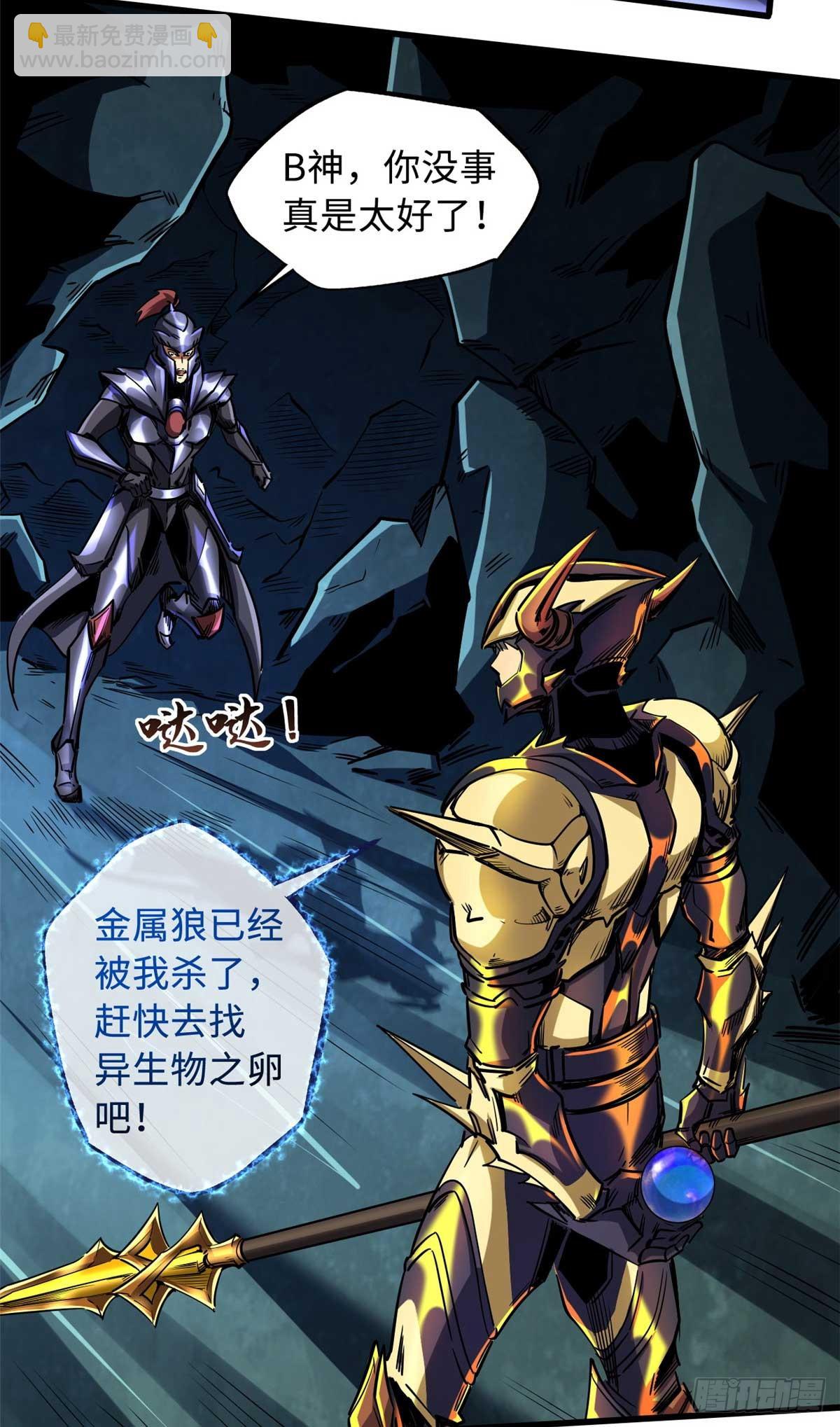 124 死斗！16