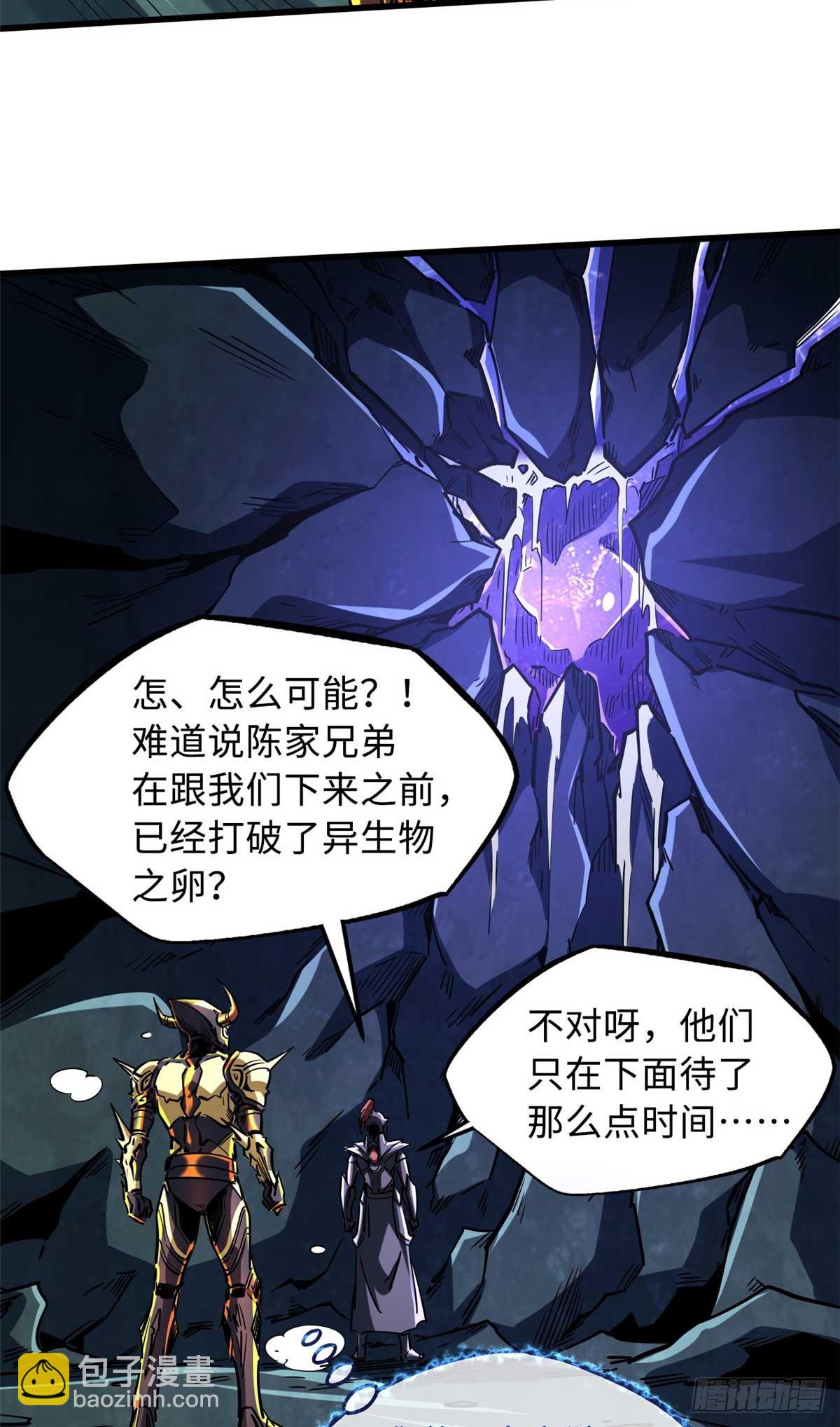 124 死斗！17
