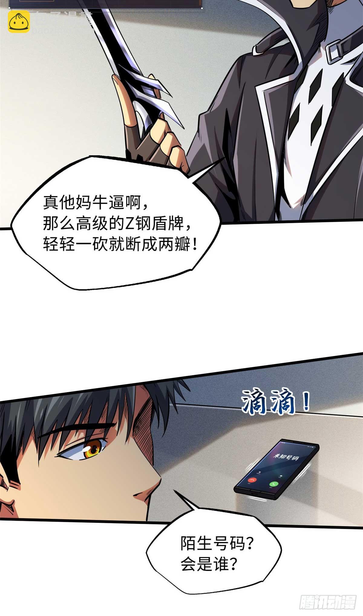 124 死斗！19