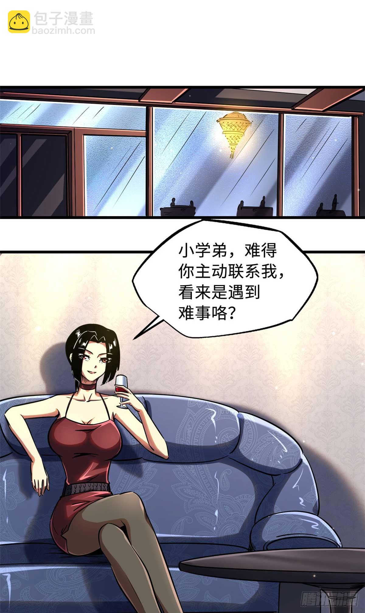 124 死斗！22