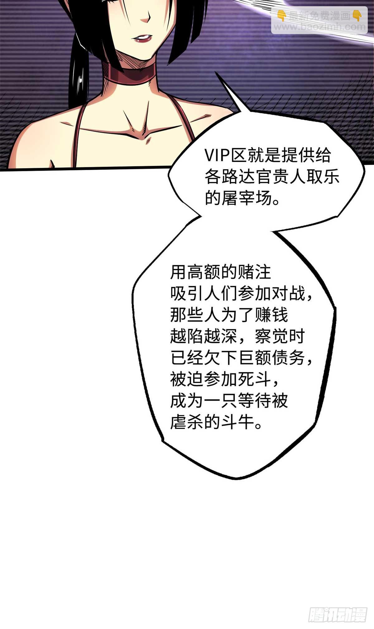 124 死斗！26