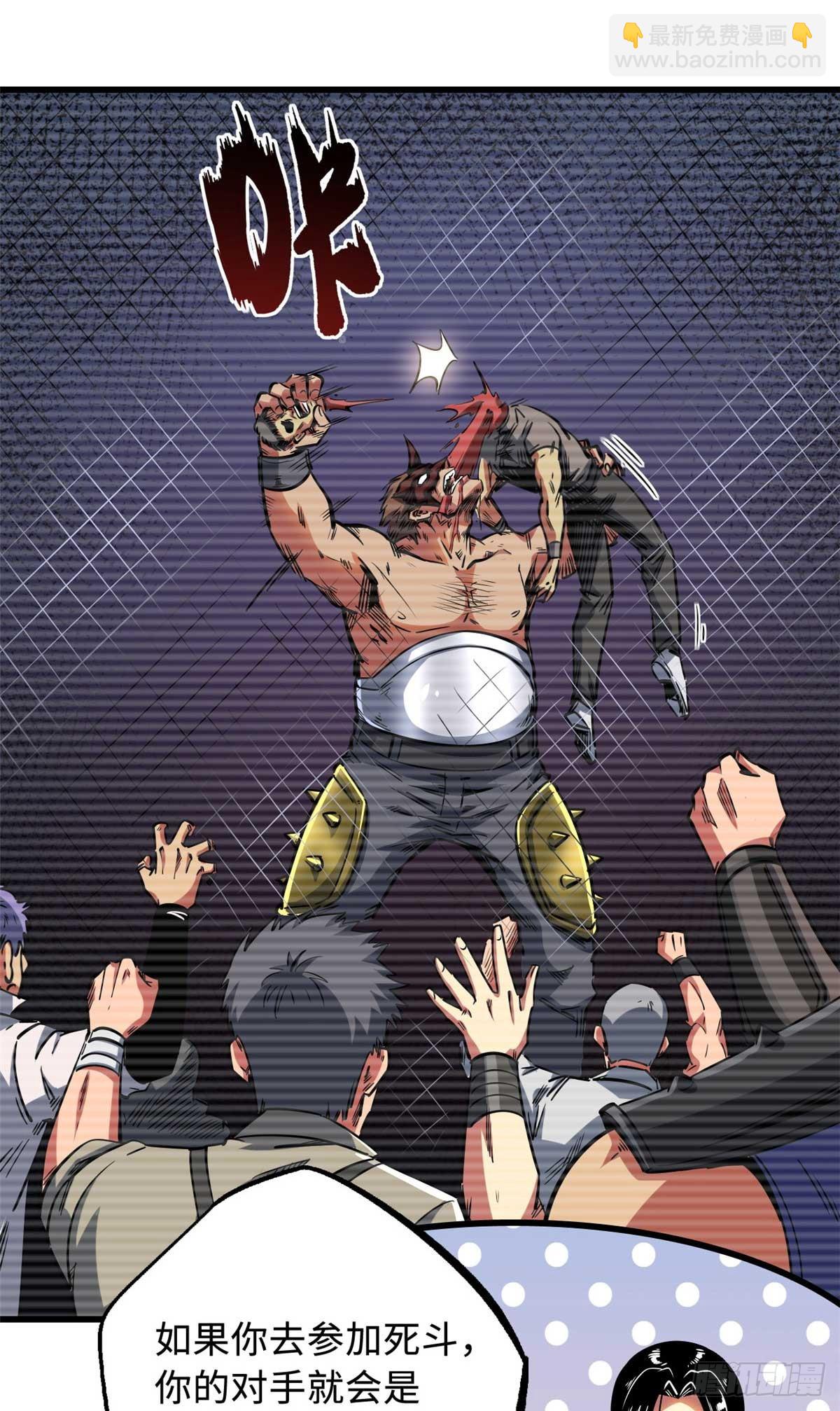 124 死斗！32