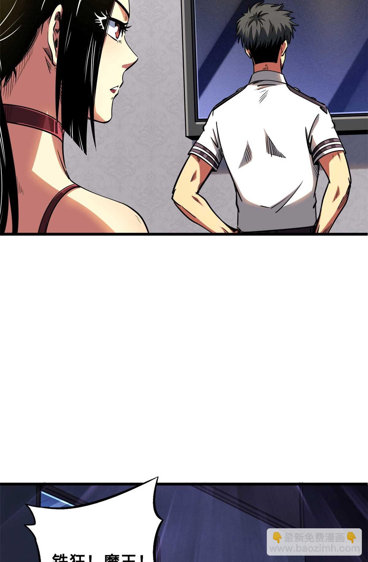 124 死斗！36
