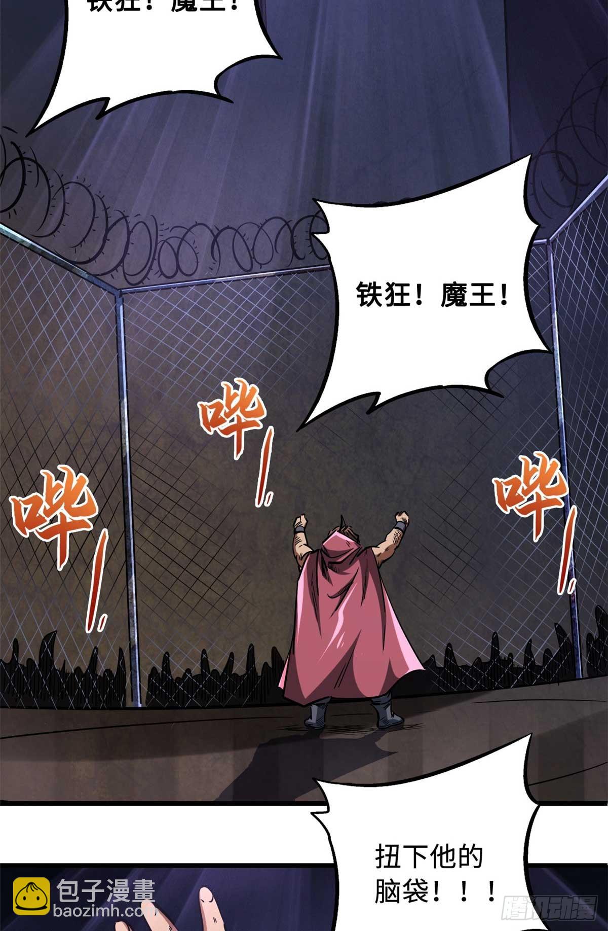 124 死斗！37