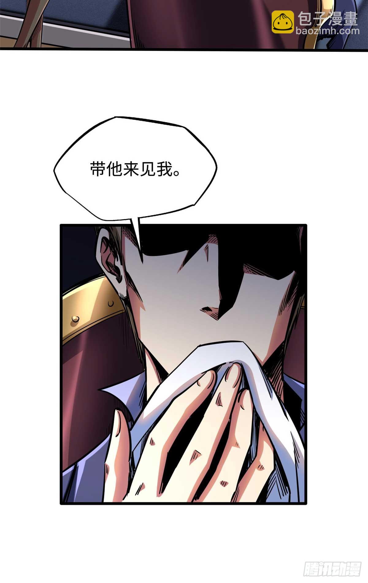 124 死斗！47