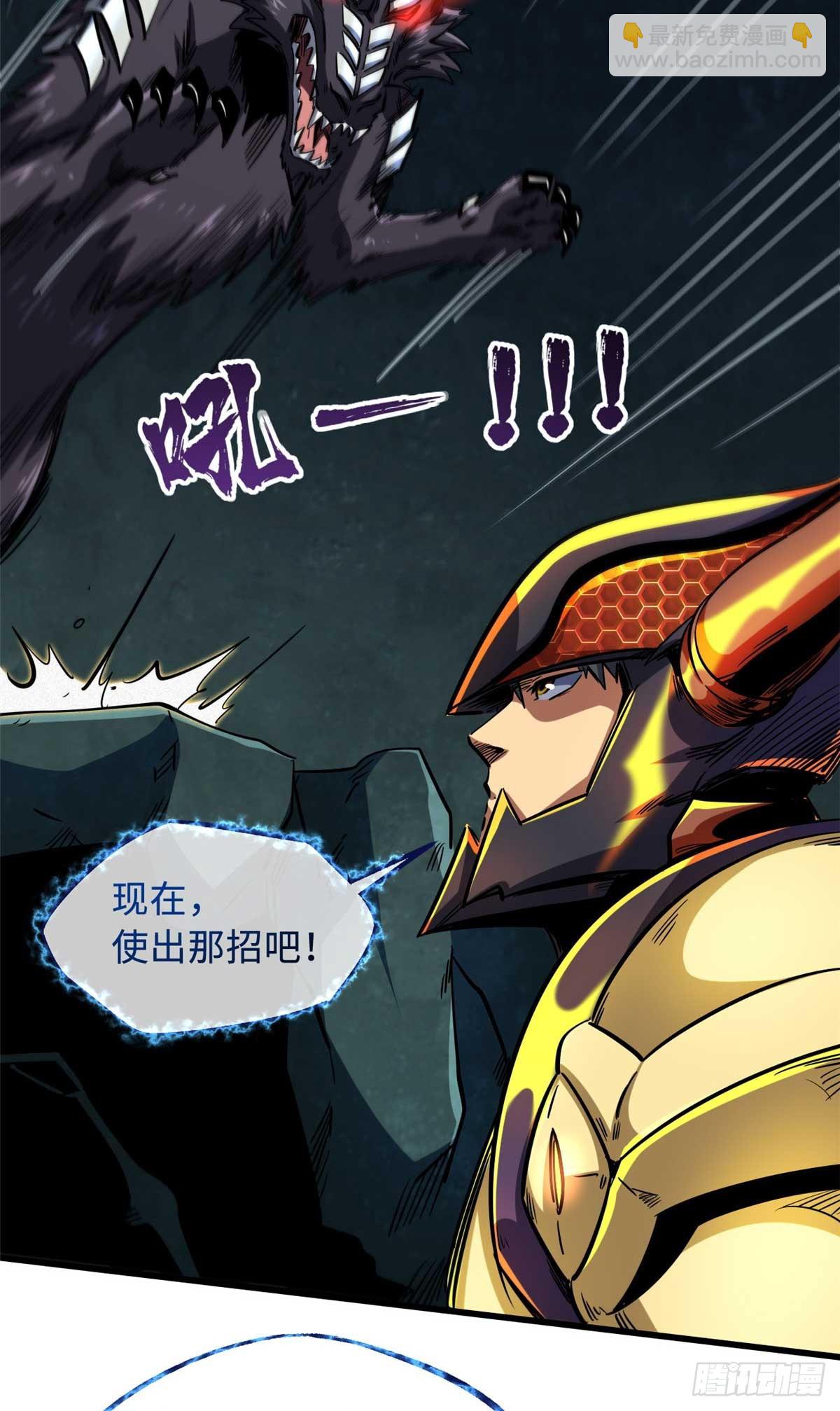 124 死斗！6
