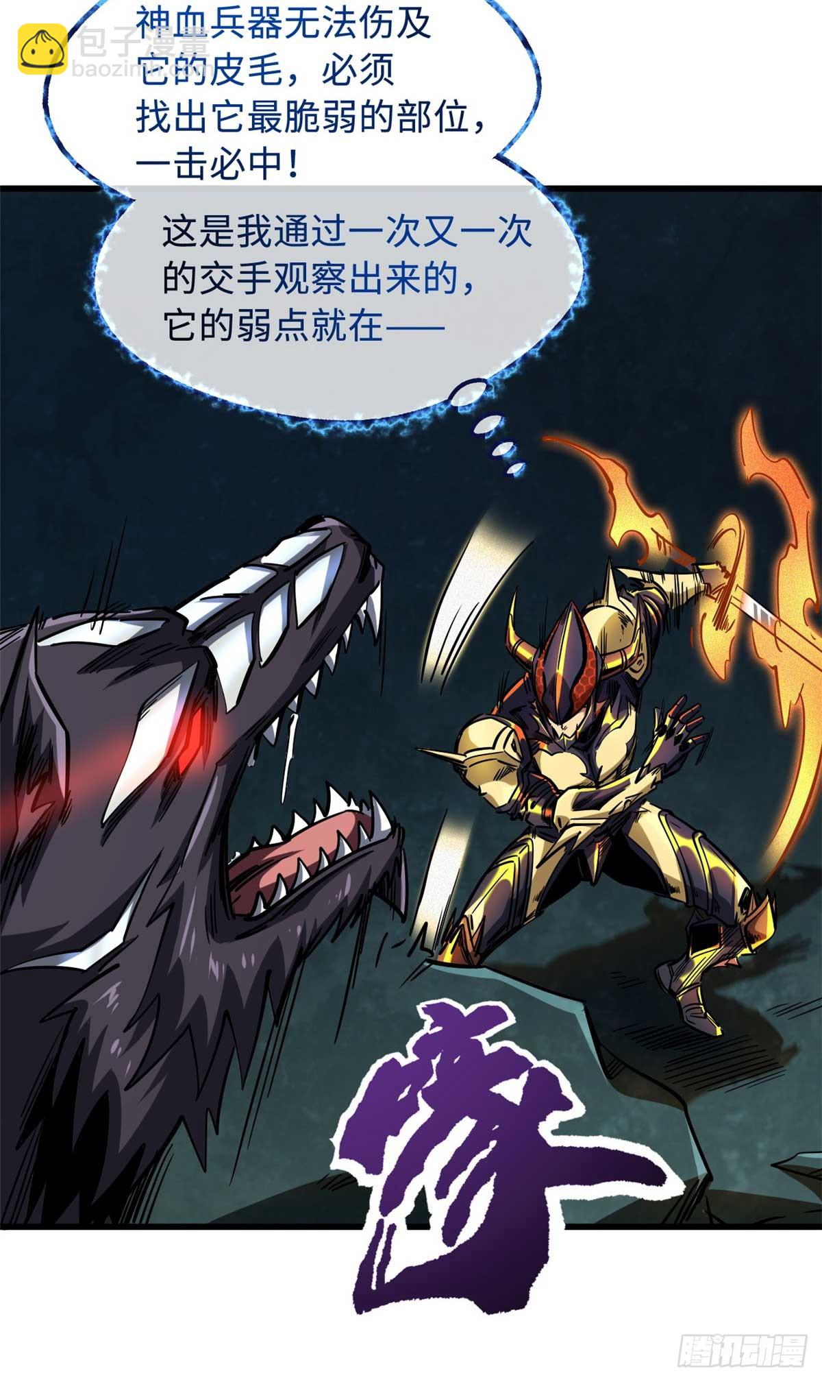 124 死斗！7