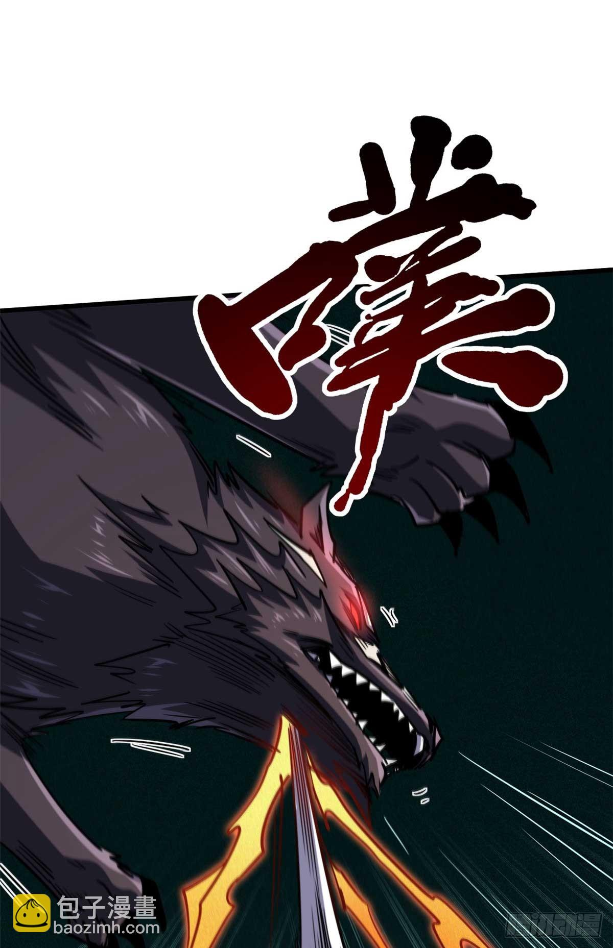 124 死斗！8