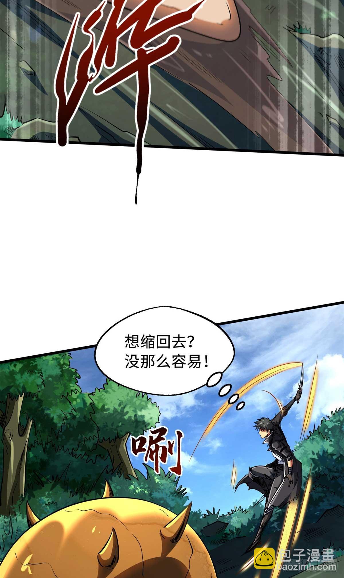 125 巨型蜗牛16