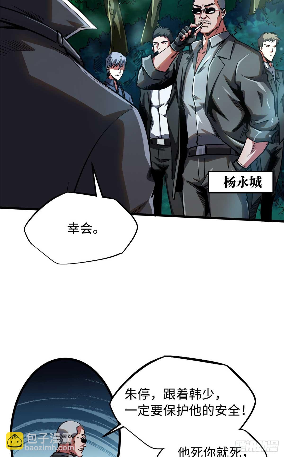 125 巨型蜗牛4