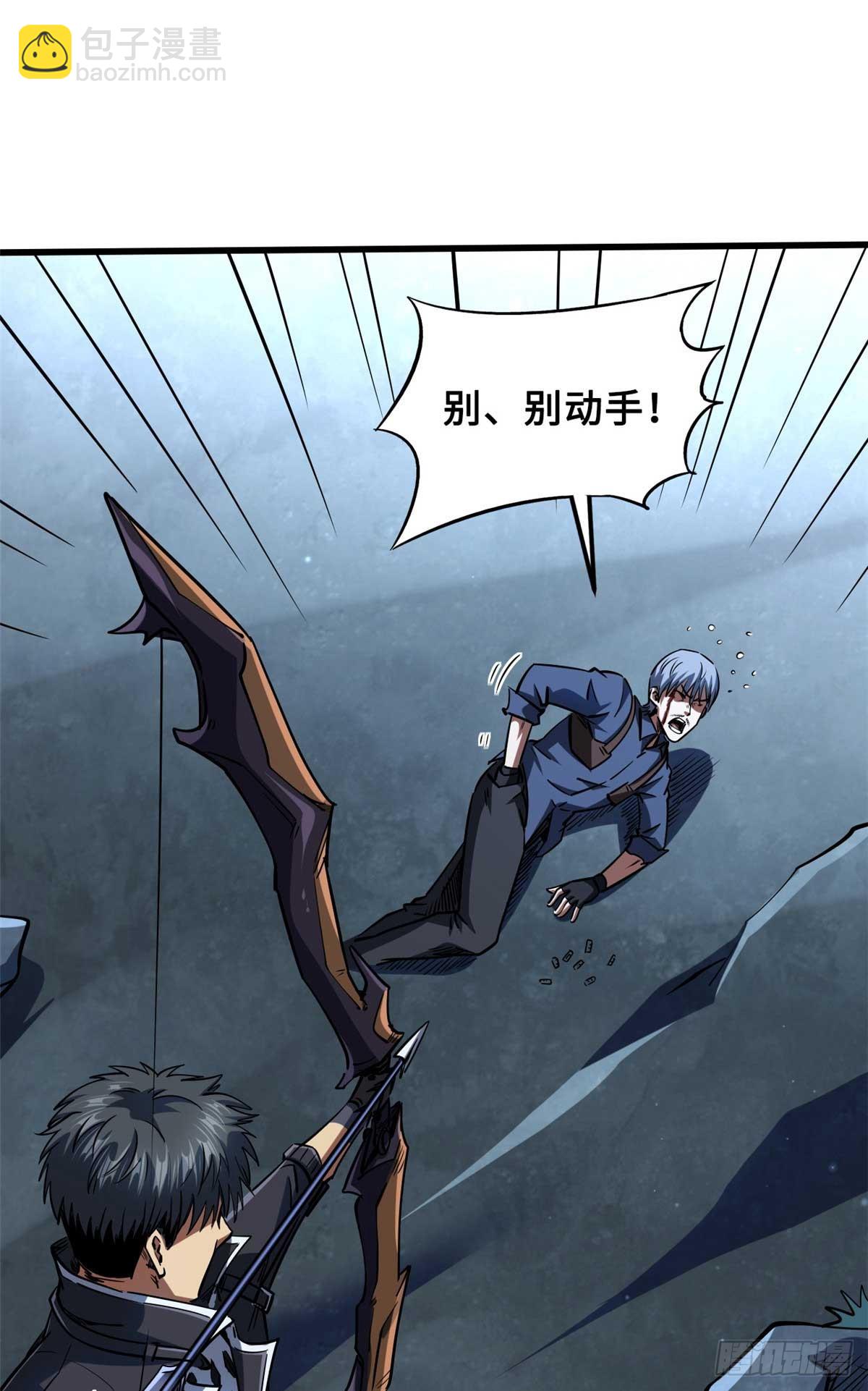 126 谁是韩敬之19
