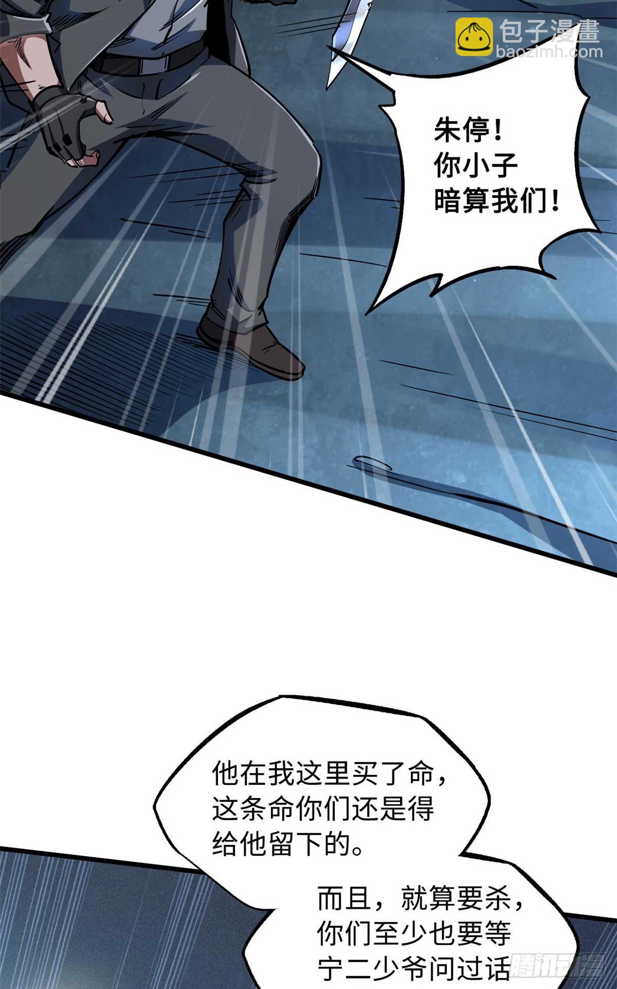 126 谁是韩敬之21