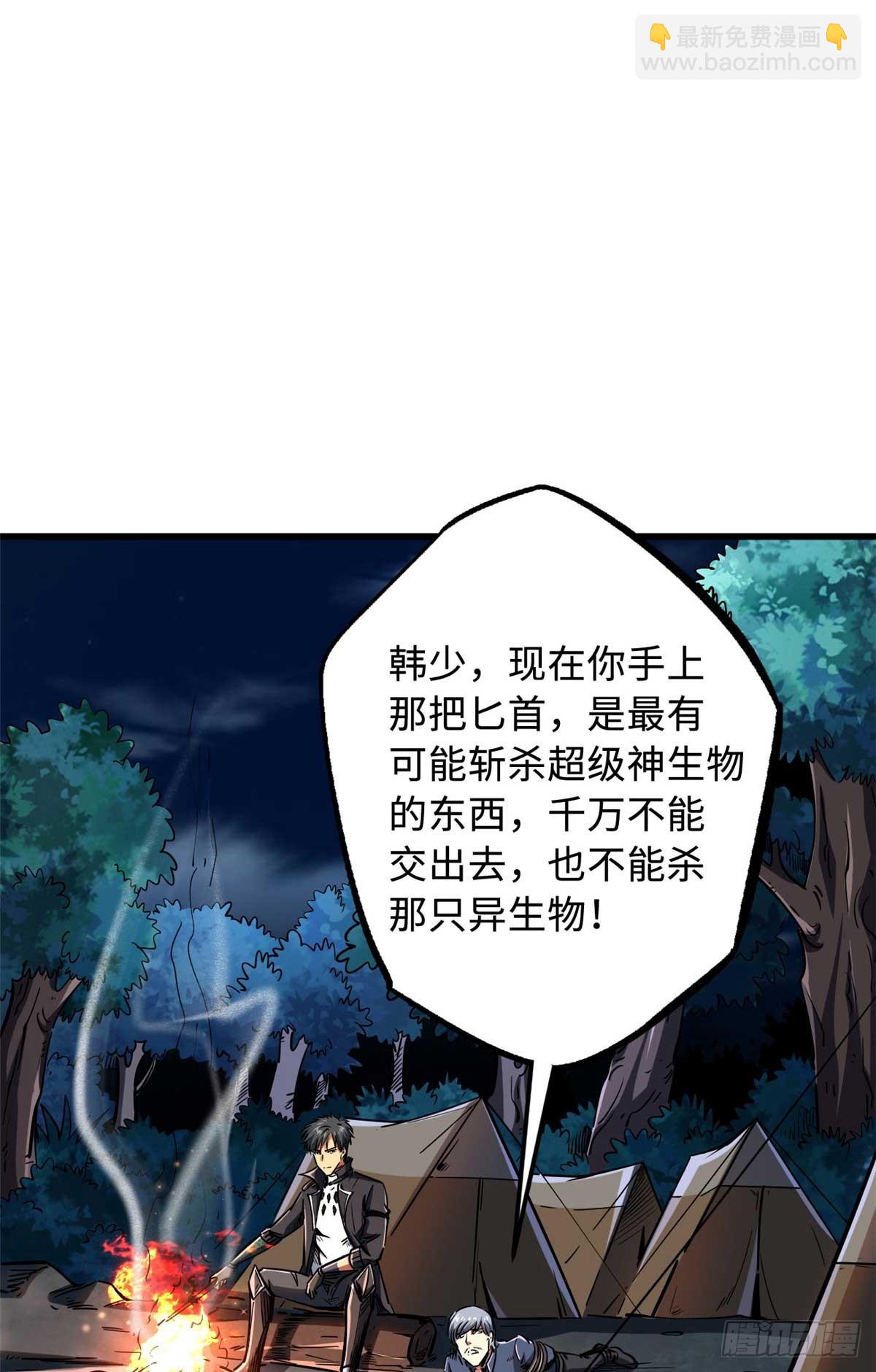 126 谁是韩敬之23