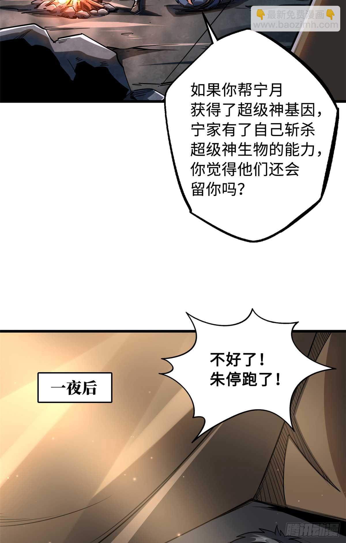 126 谁是韩敬之24