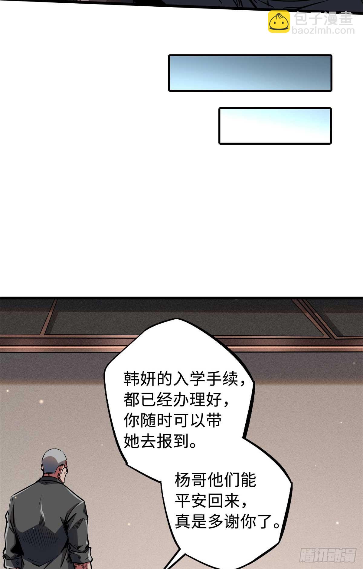 126 谁是韩敬之28