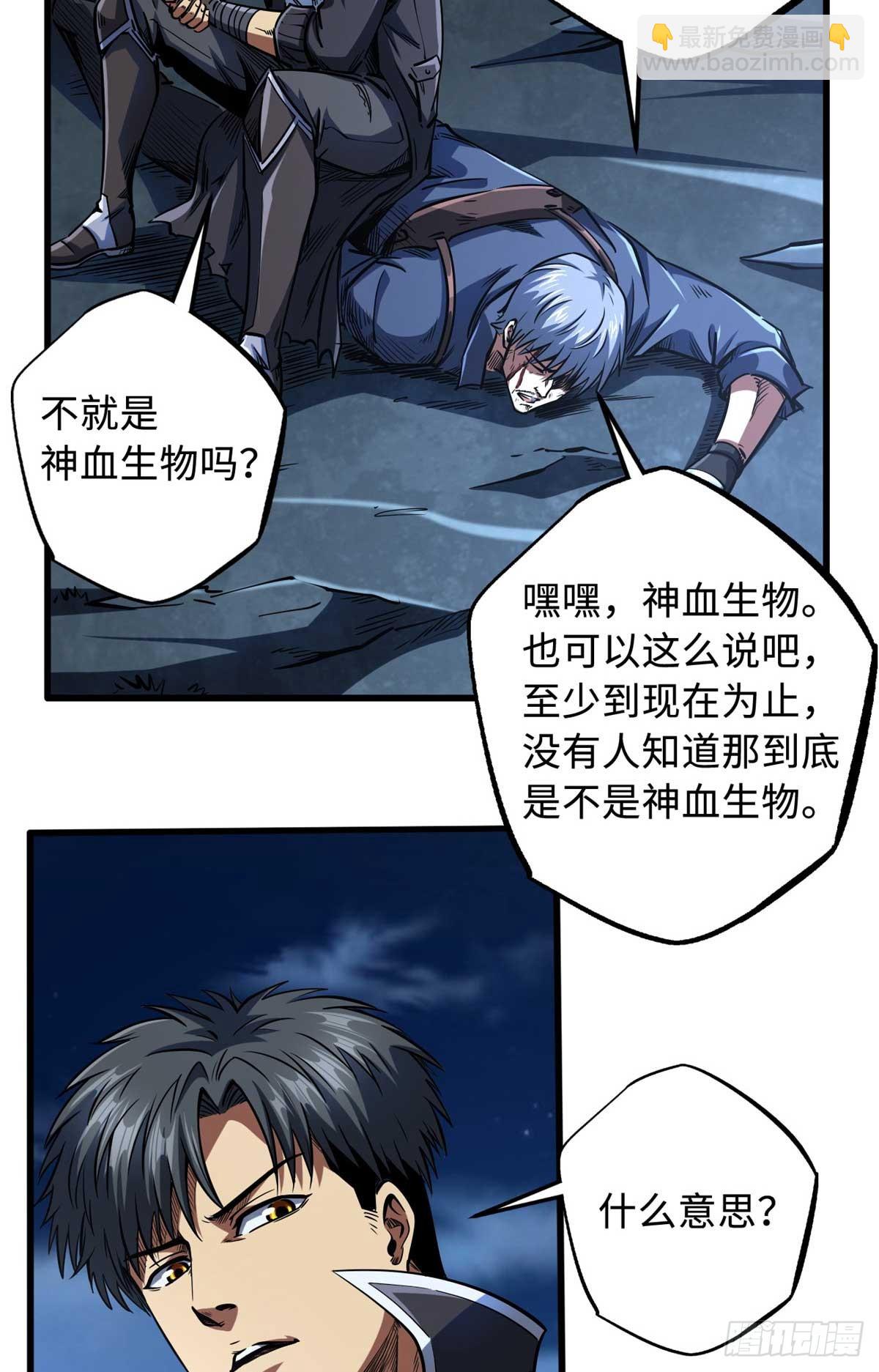 126 谁是韩敬之3
