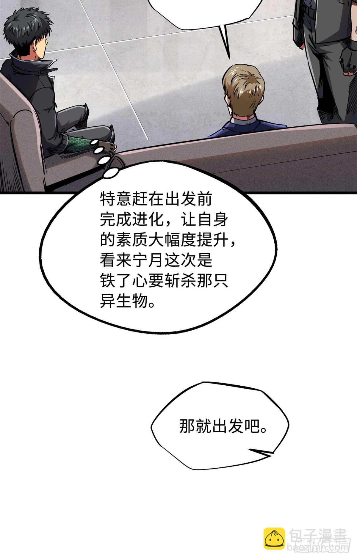 126 谁是韩敬之30