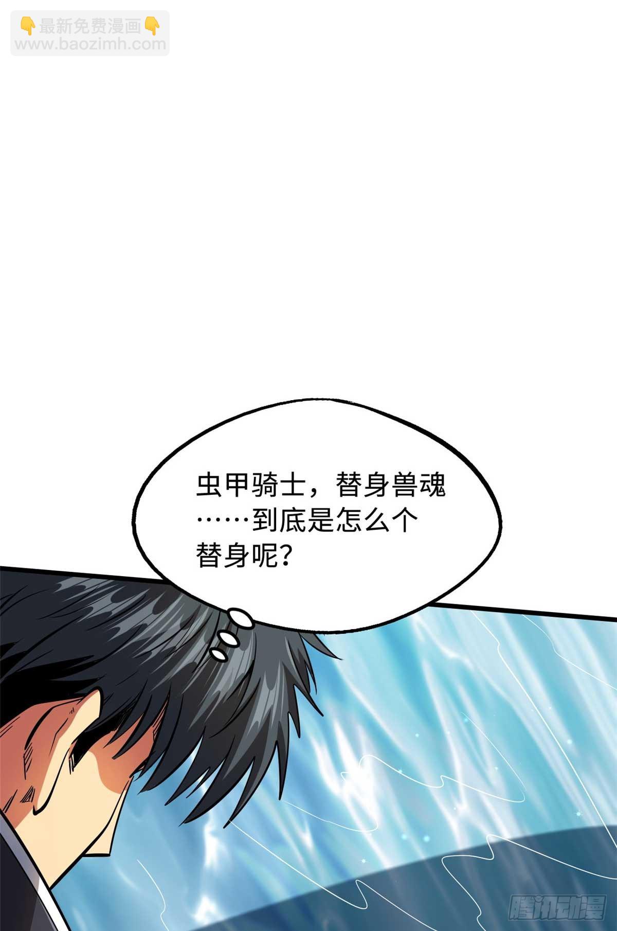 126 谁是韩敬之33