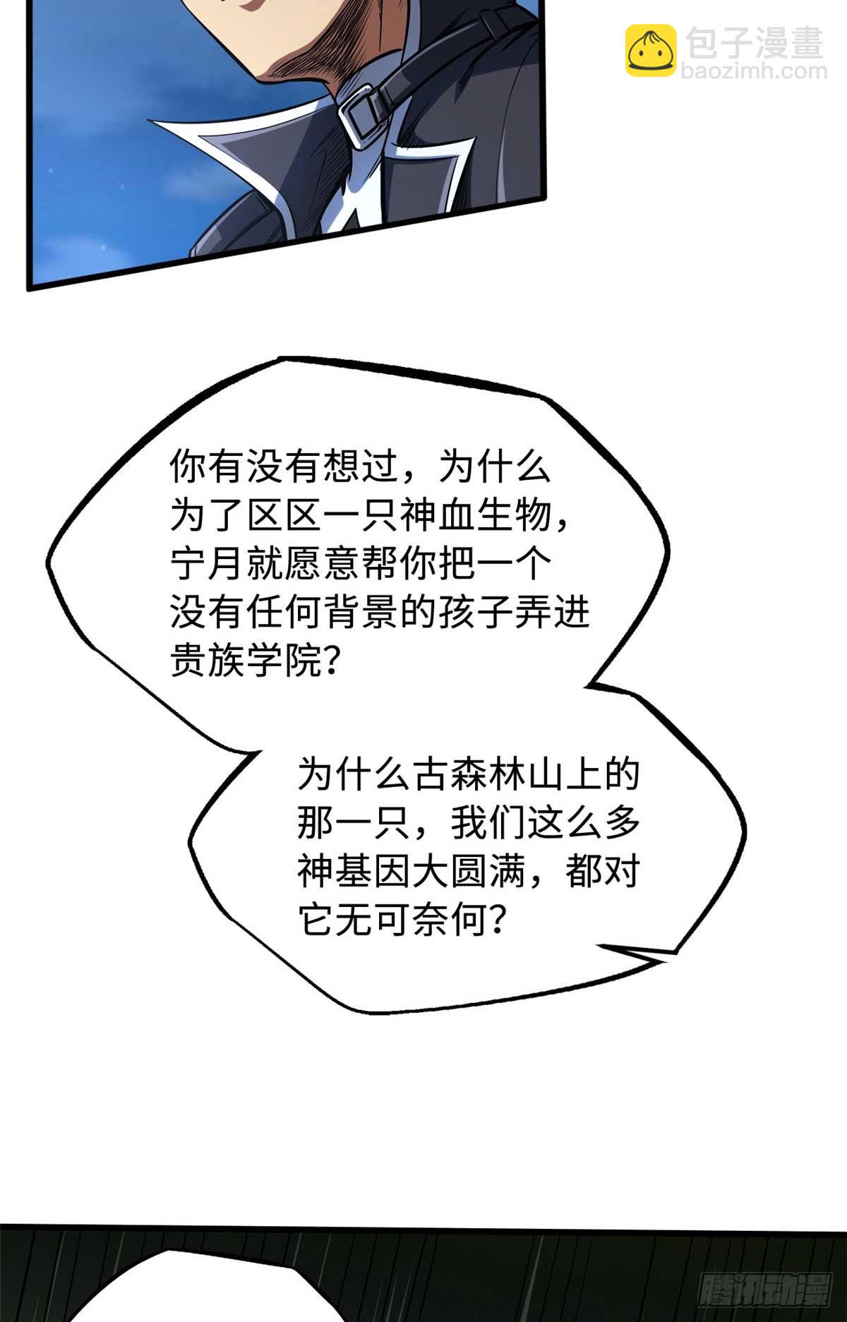126 谁是韩敬之4