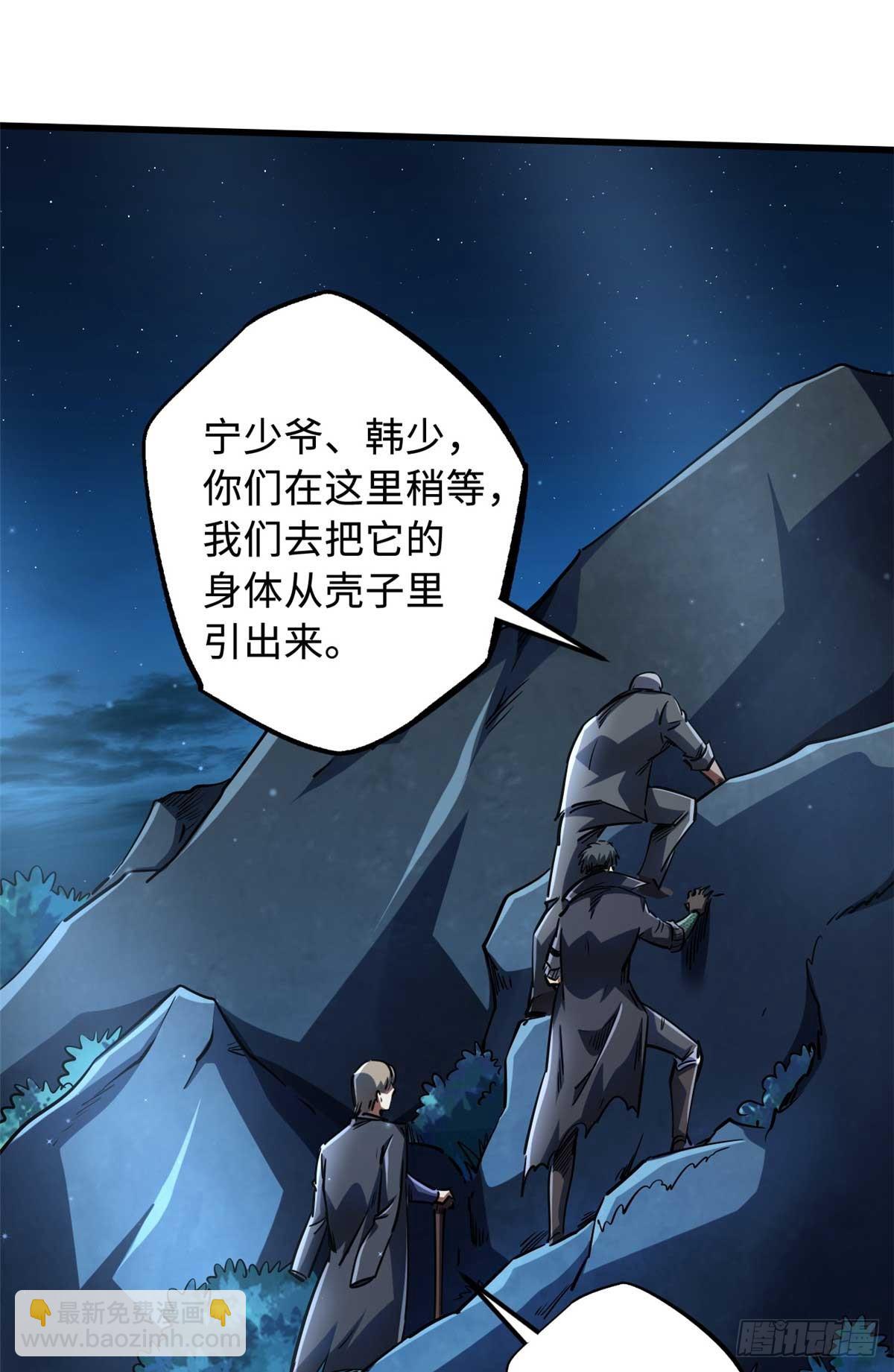 126 谁是韩敬之45