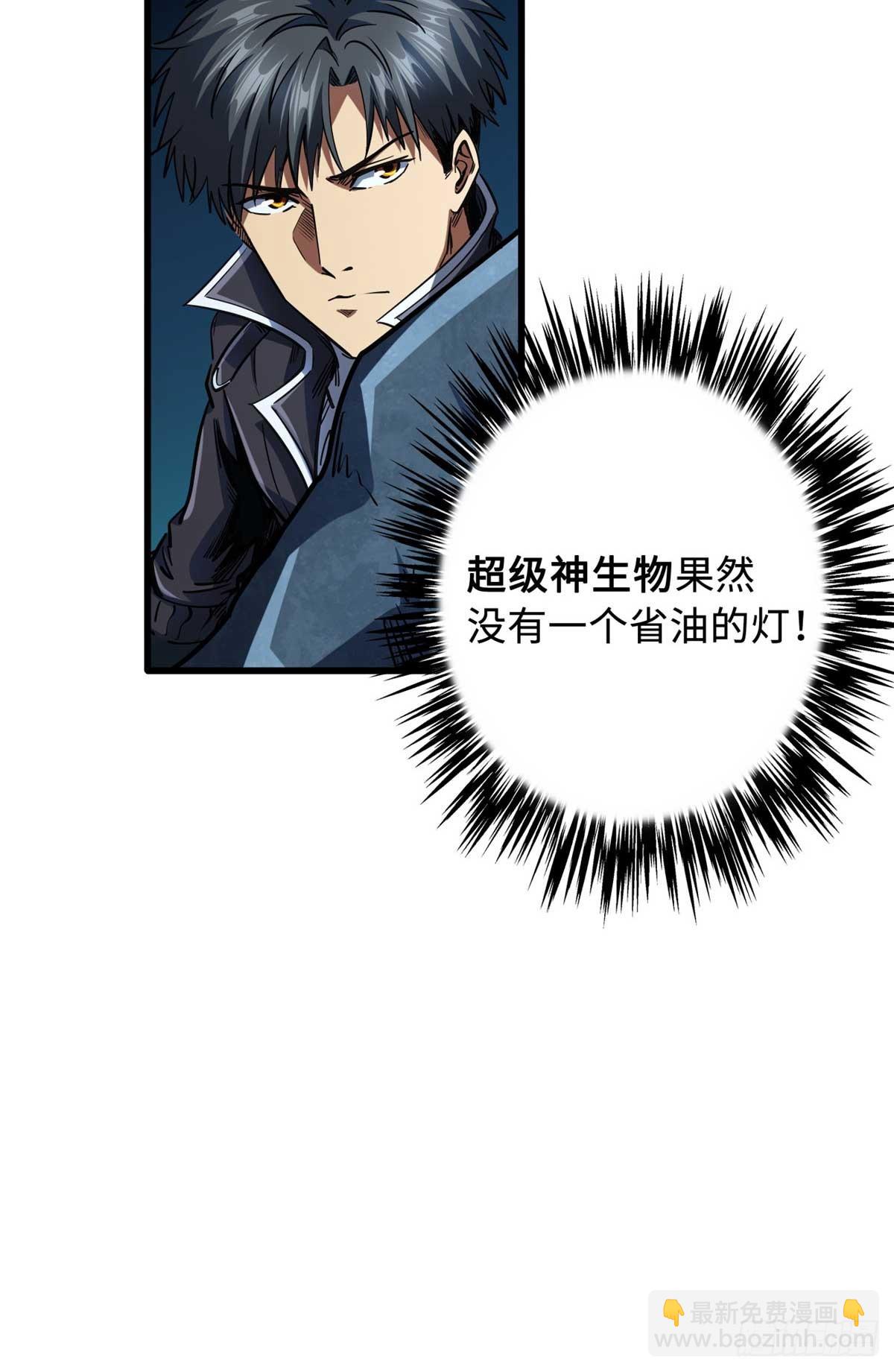 126 谁是韩敬之54