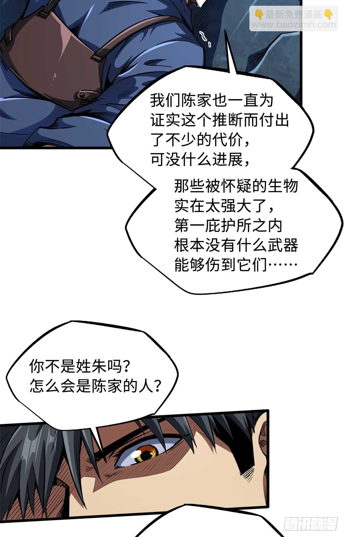 126 谁是韩敬之7