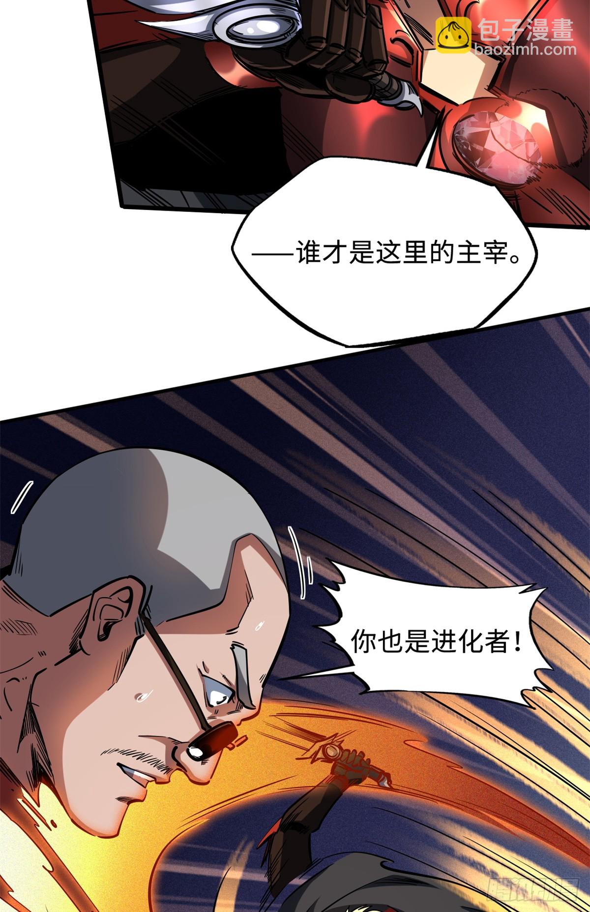 128 谁是真正的主宰10