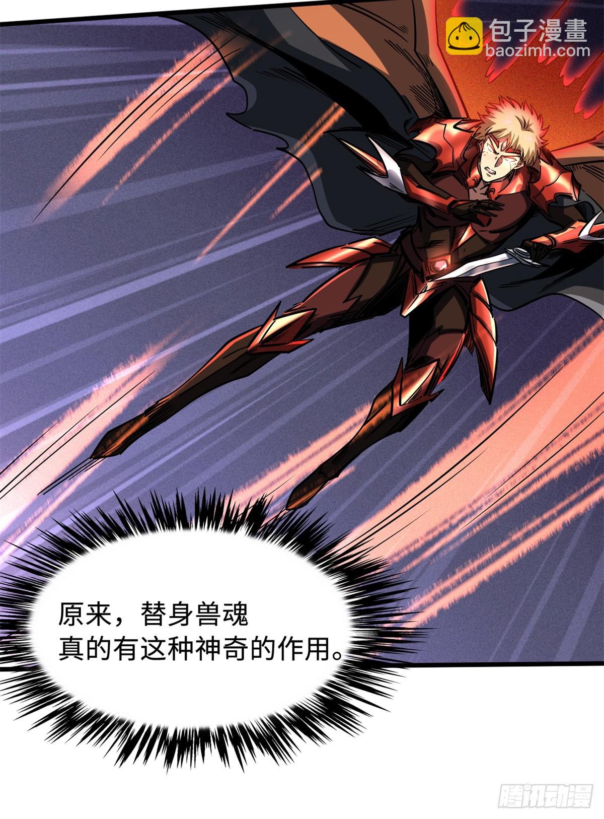 128 谁是真正的主宰14