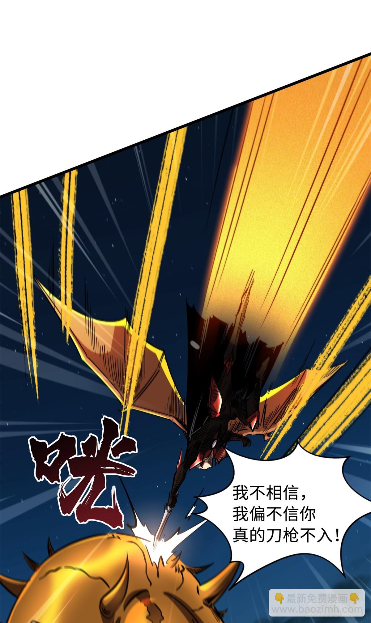 128 谁是真正的主宰15