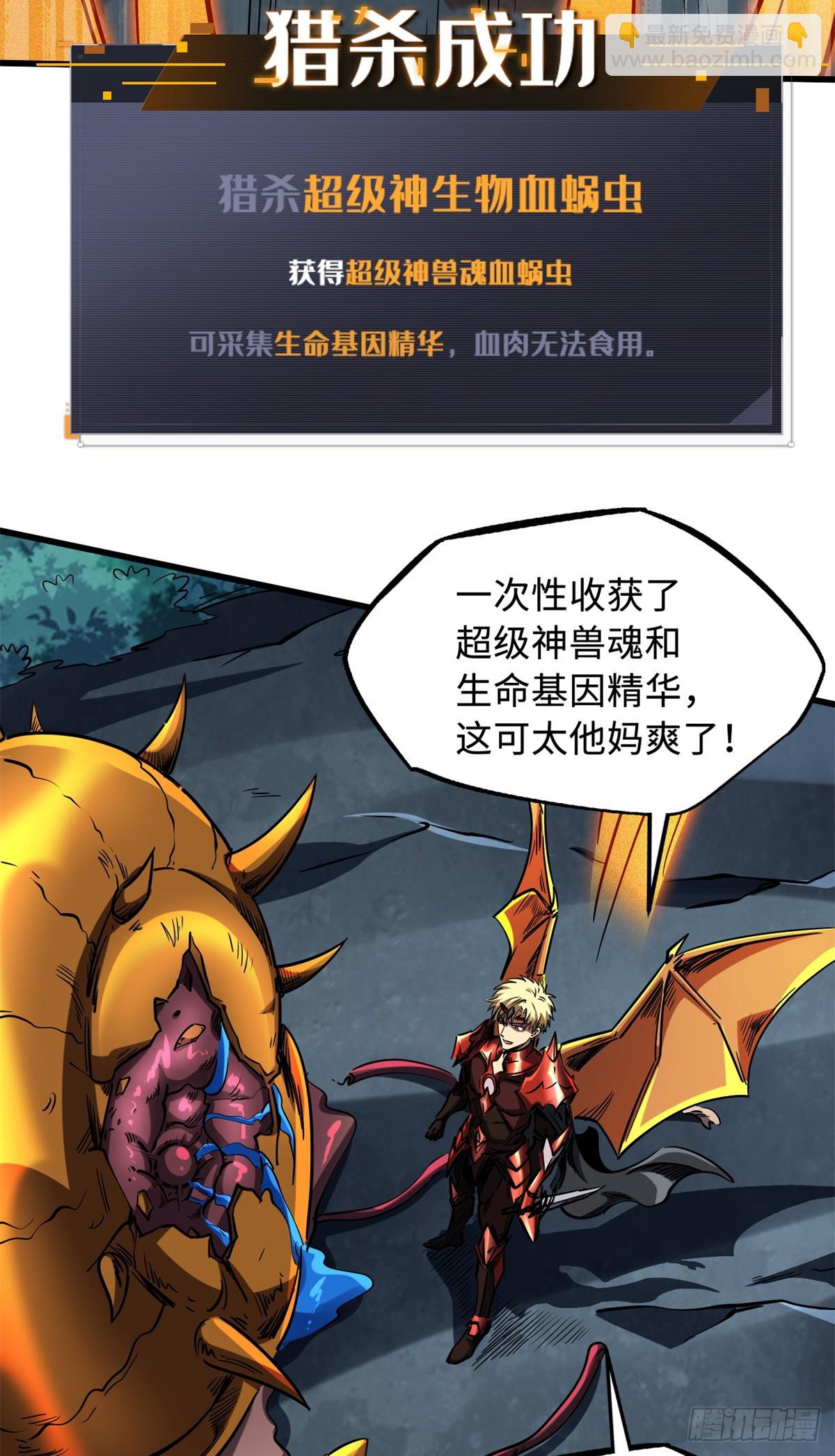 128 谁是真正的主宰19