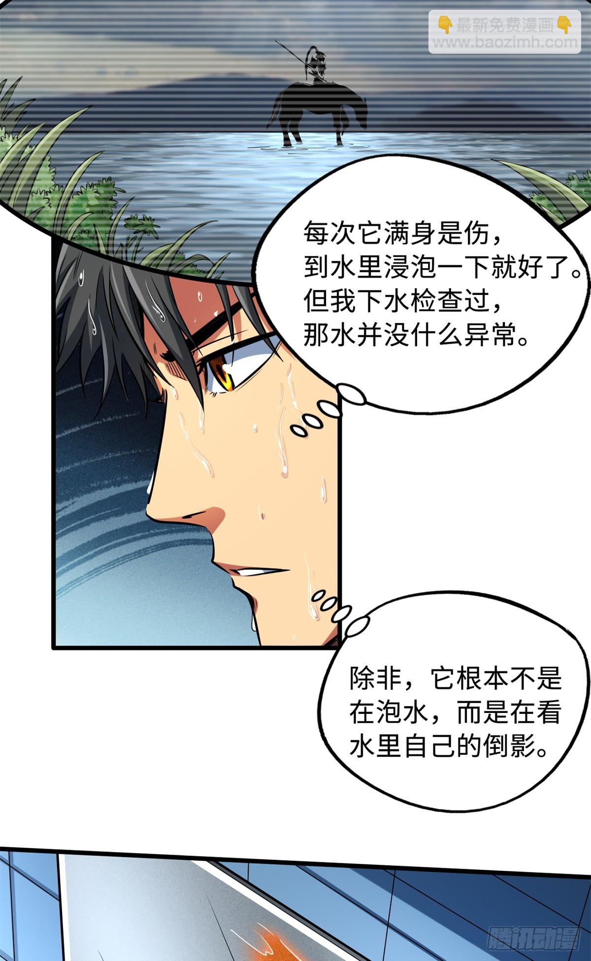 128 谁是真正的主宰23