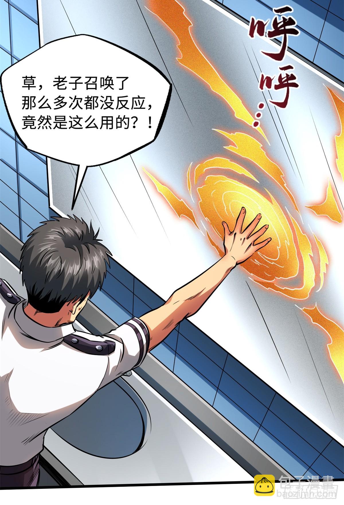 128 谁是真正的主宰24
