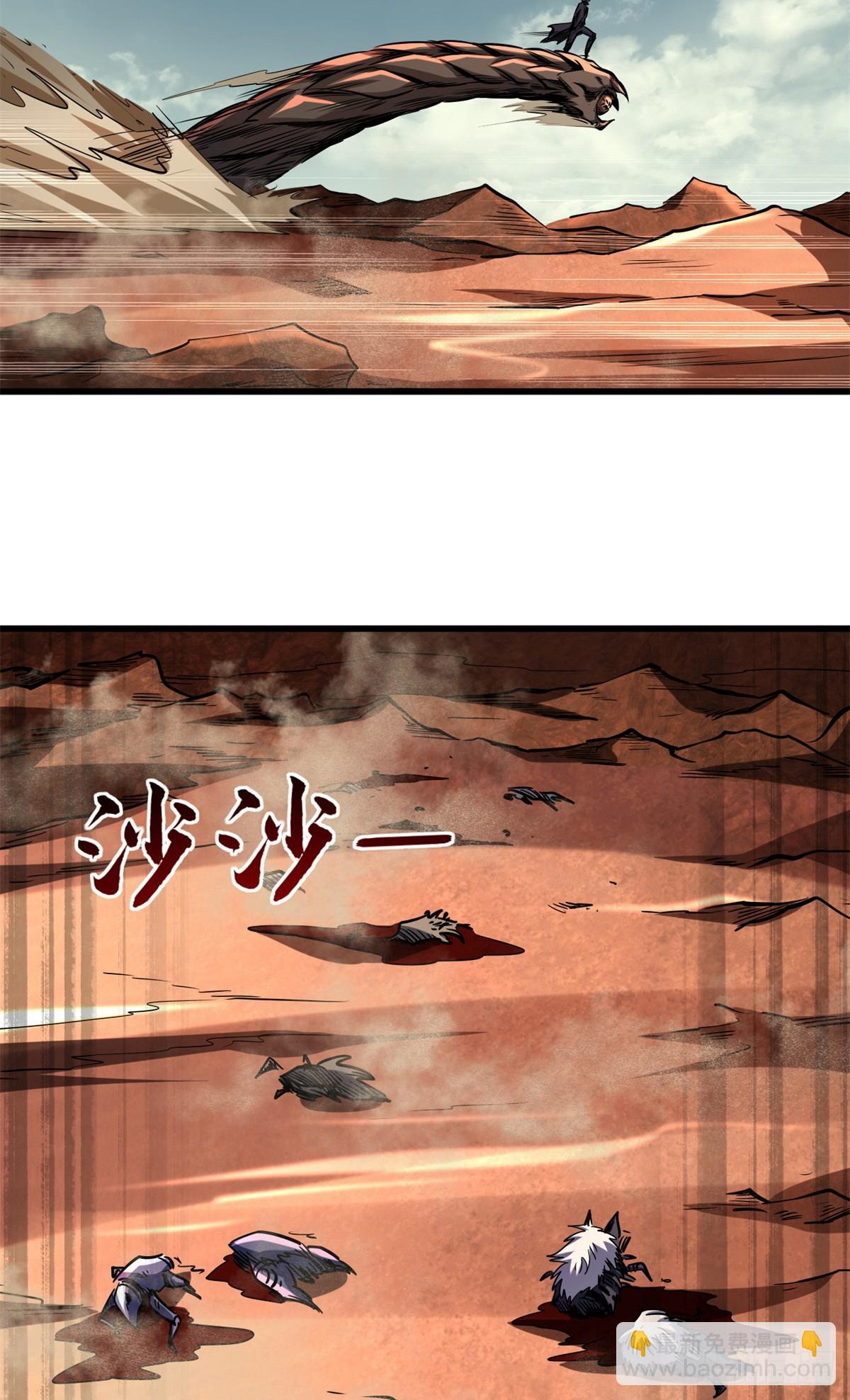 128 谁是真正的主宰27