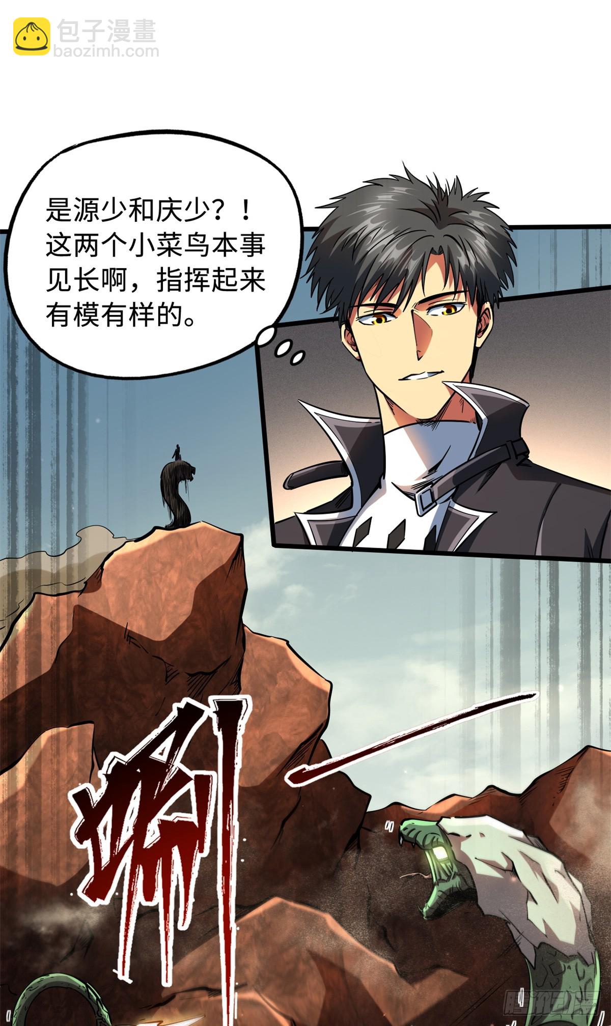 128 谁是真正的主宰29