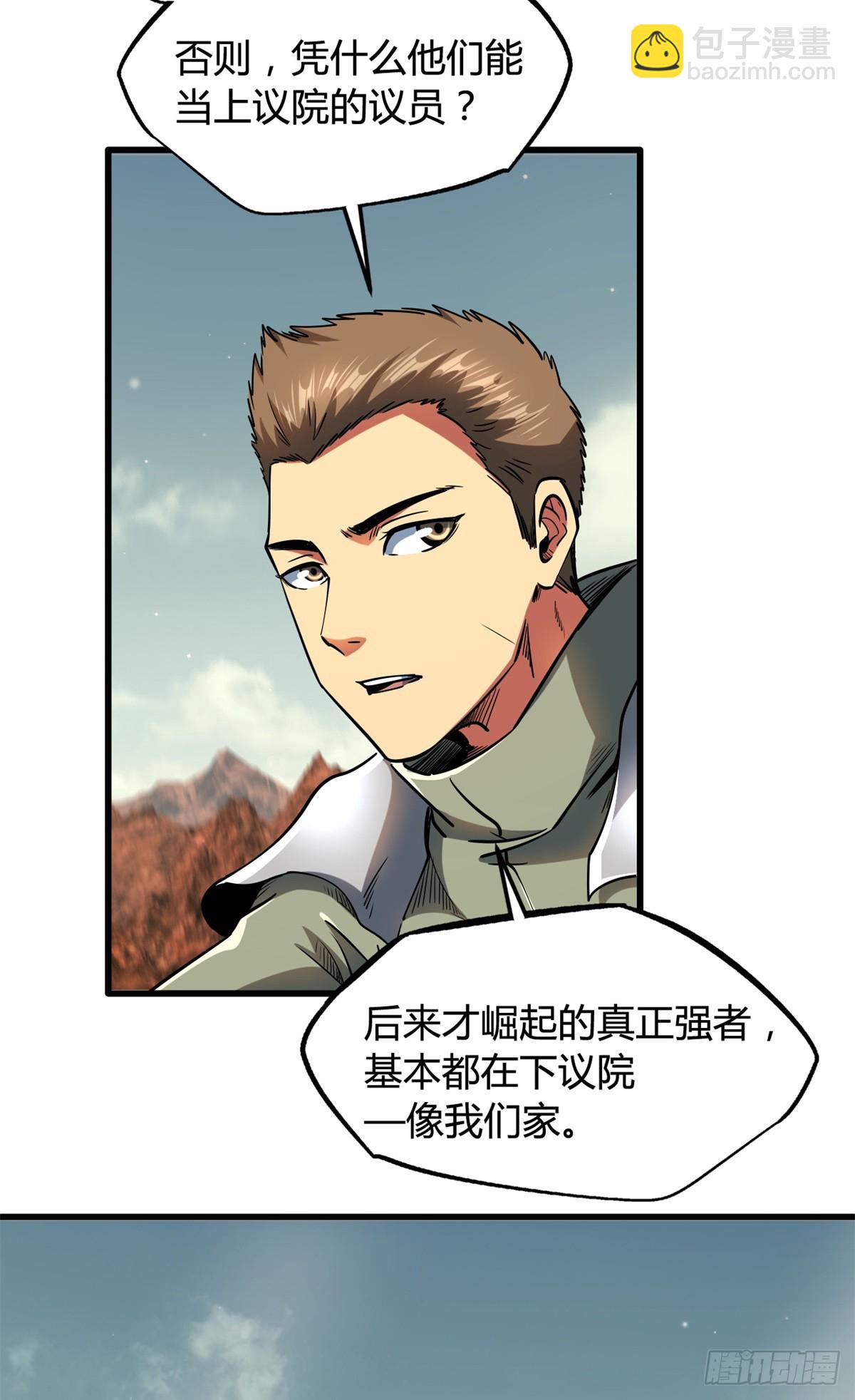 128 谁是真正的主宰34