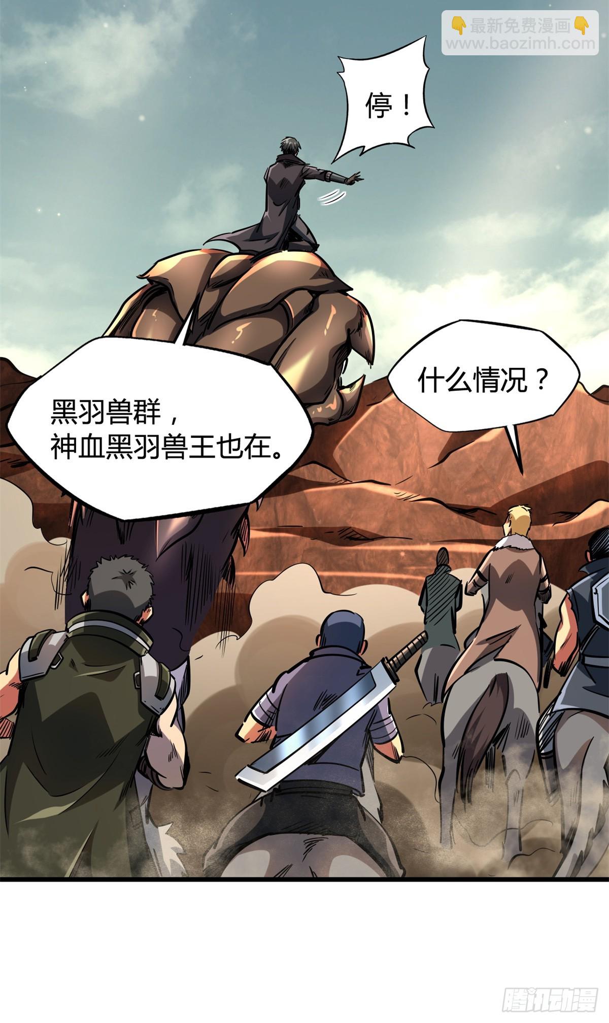 128 谁是真正的主宰35