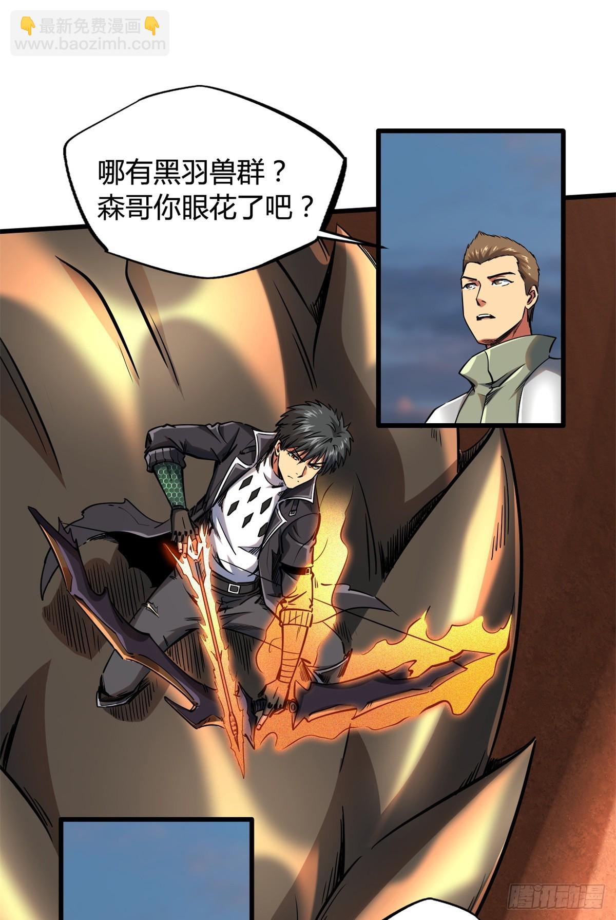 128 谁是真正的主宰36