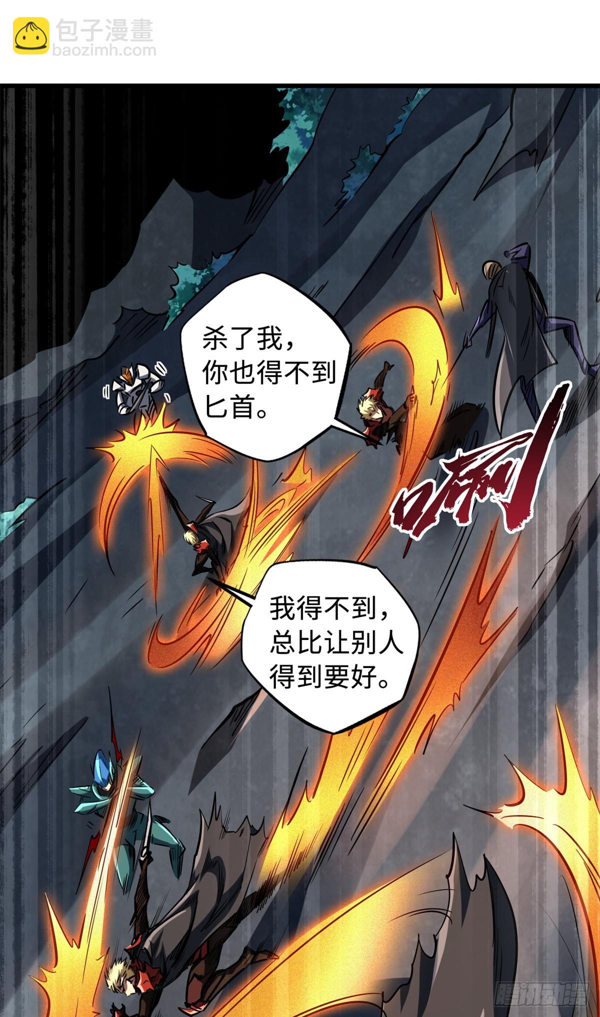 128 谁是真正的主宰8