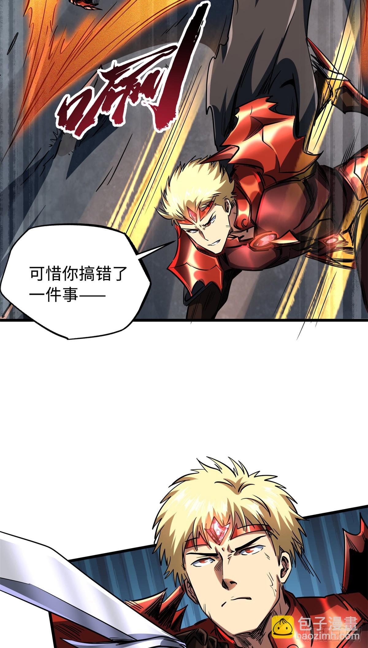 128 谁是真正的主宰9