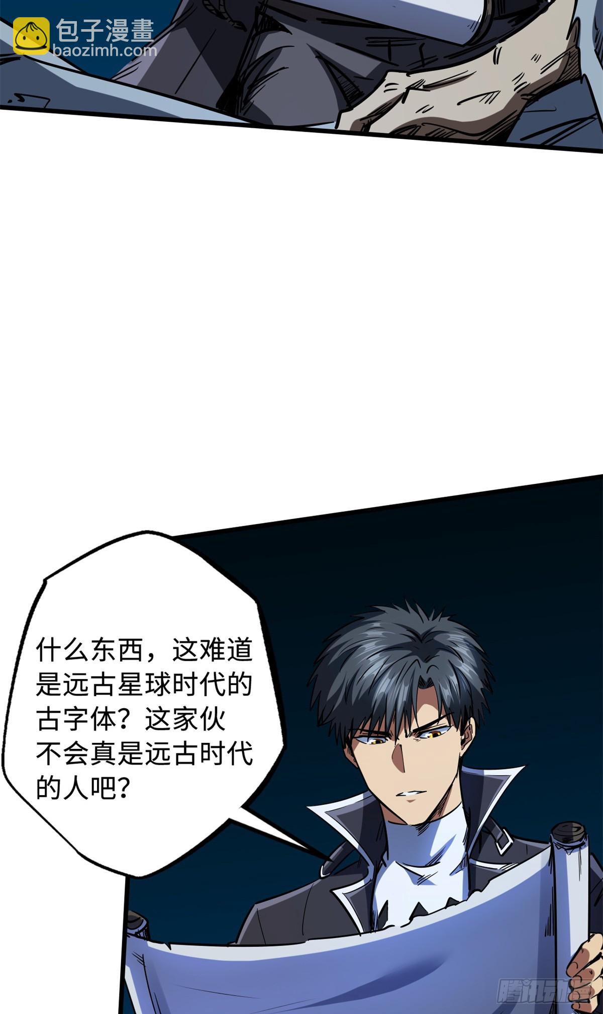 129 有仇必报金毛吼12