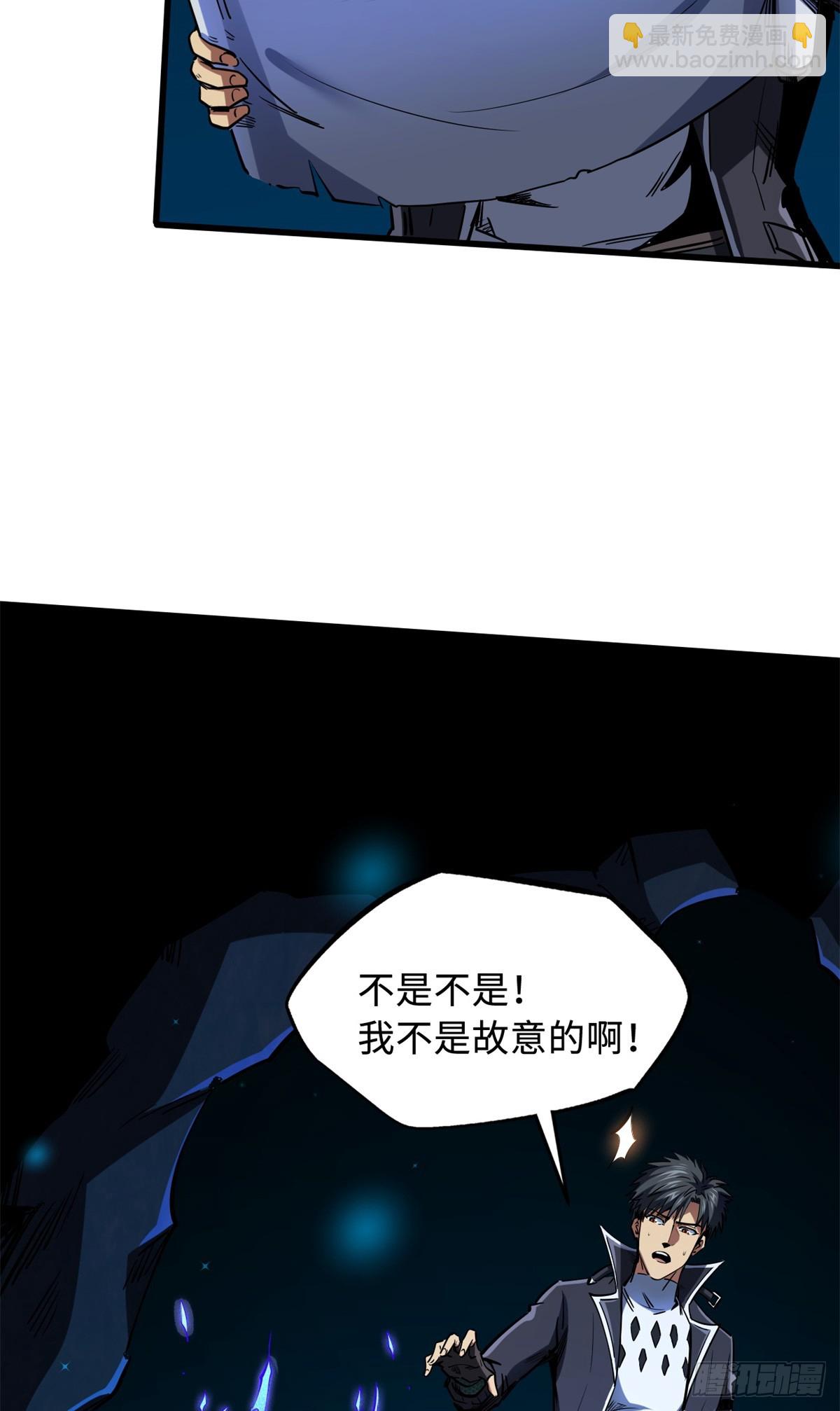 129 有仇必报金毛吼13
