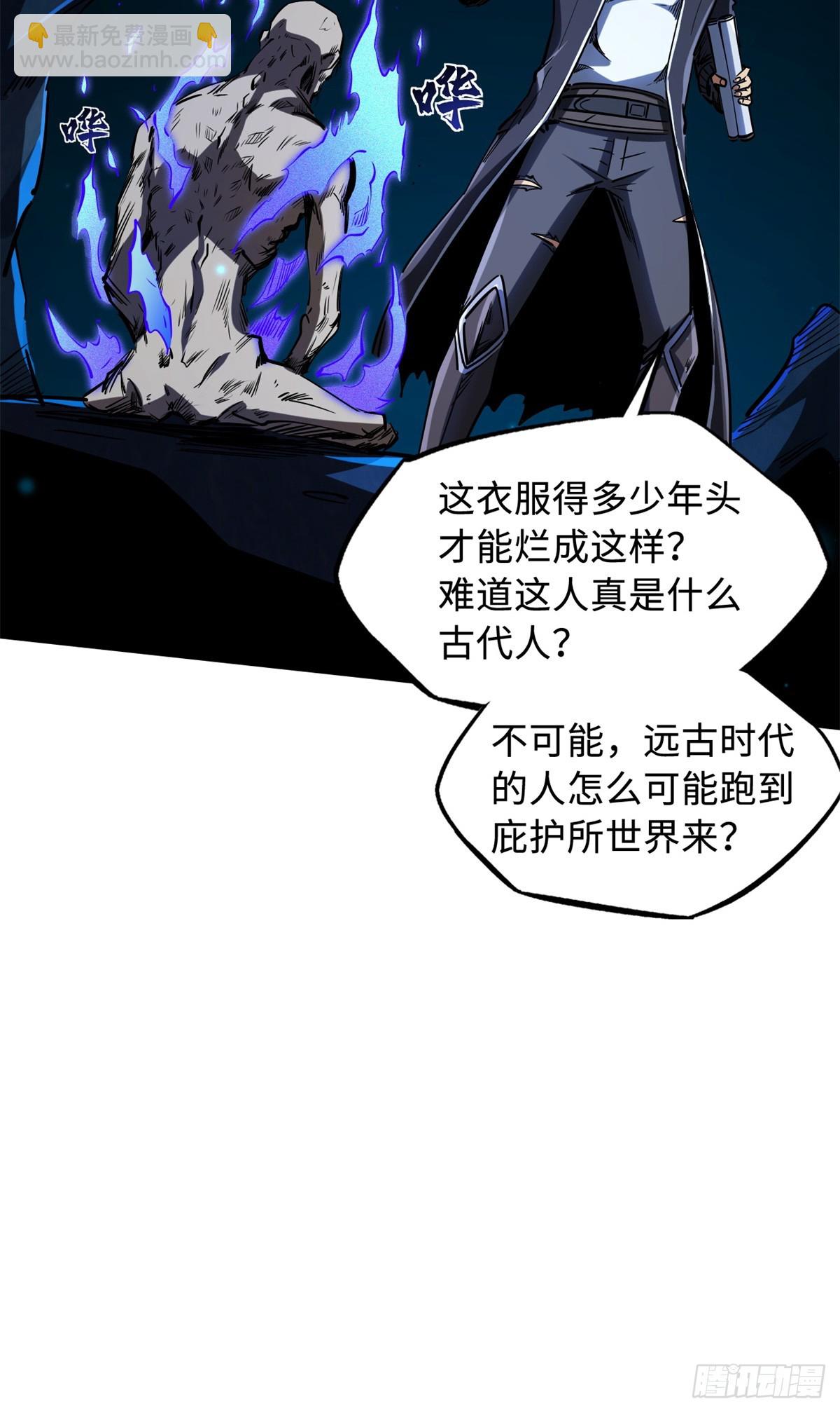 129 有仇必报金毛吼14