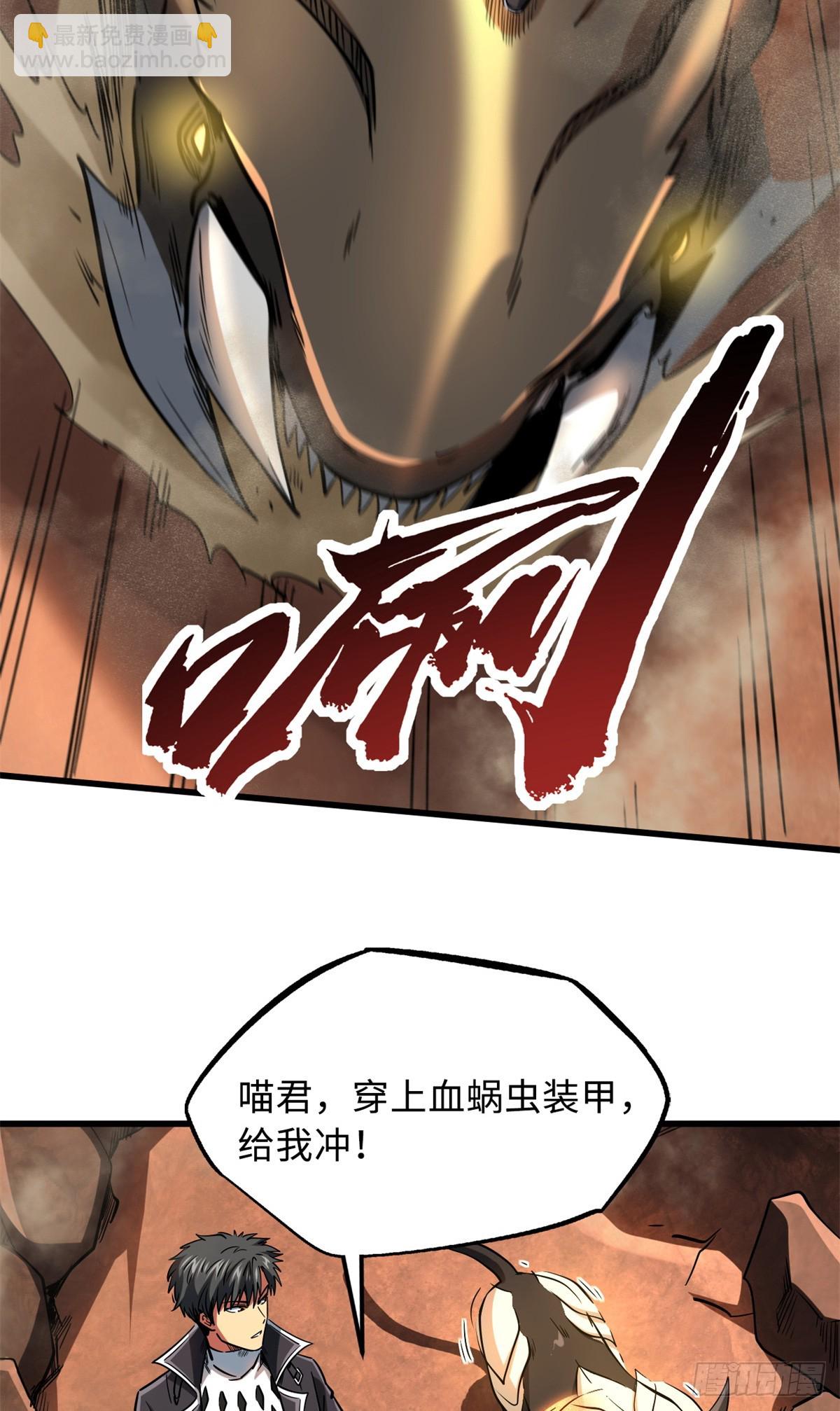 129 有仇必报金毛吼2