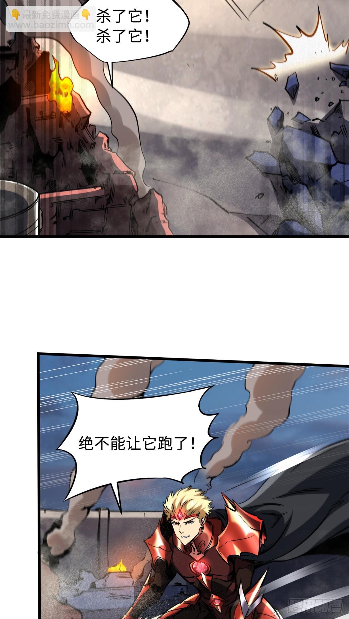 129 有仇必报金毛吼37