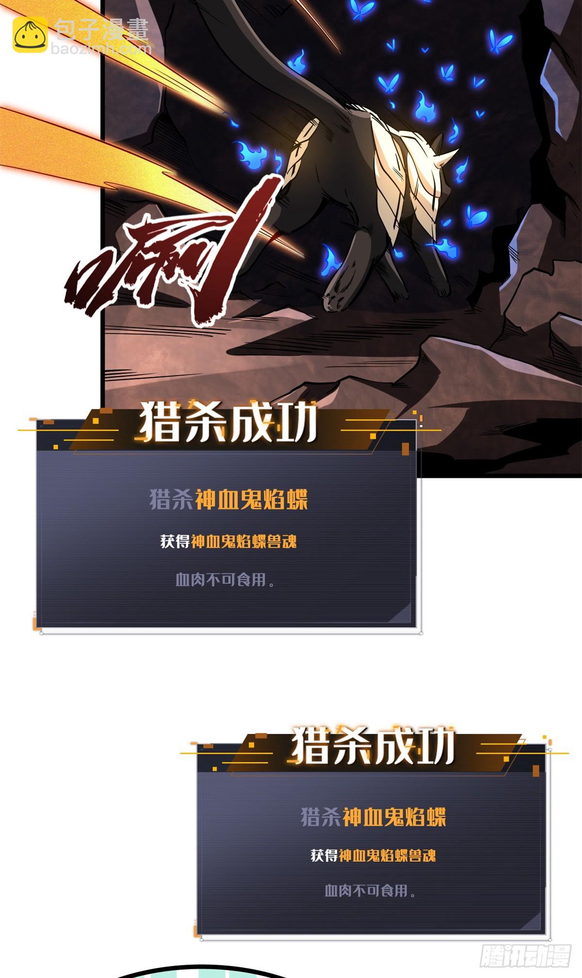 129 有仇必报金毛吼4