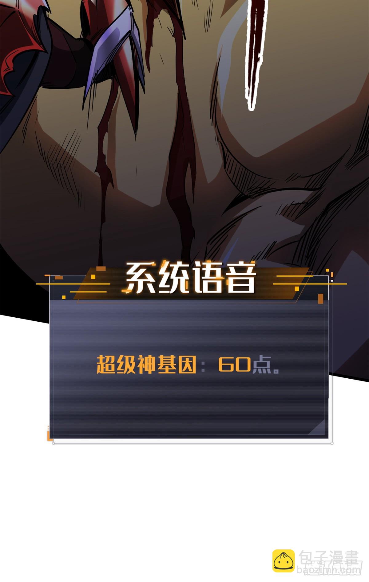 129 有仇必报金毛吼48