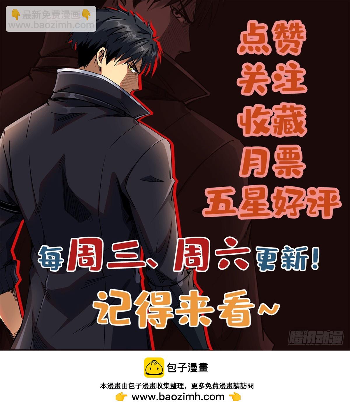 129 有仇必报金毛吼49